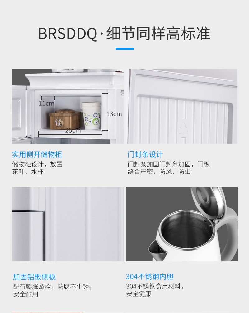 máy lọc nước asanzo BRSDDQ / Bells Shield Dọc nước nóng lạnh tự động và bình nóng lạnh chống cặn thông minh máy pha trà nhà thông minh cây nước nóng lạnh