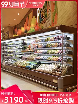 Norvise fruit preservation cabinet supermarket fruit air curtain cabinet commercial fruit refrigerator spicy cold display cabinet