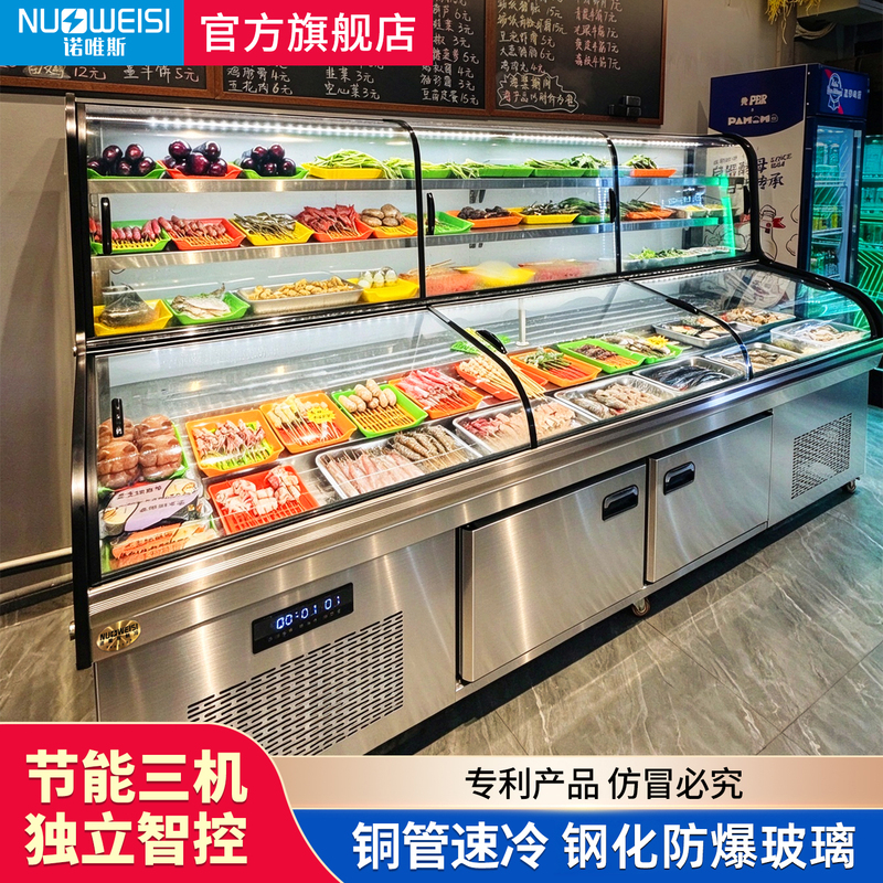 Novis Barbecue Display Cabinet with Three Temperatures and Five Levels, Restaurant Refrigeration and Freezing Cabinet, Commercial Spicy Hot Pot Ordering Cabinet
