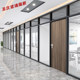 Chongqing Qingfeng office glass partition aluminum alloy profile tempered glass built-in louver double glass transparent partition