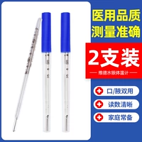 Термометр, 2 шт