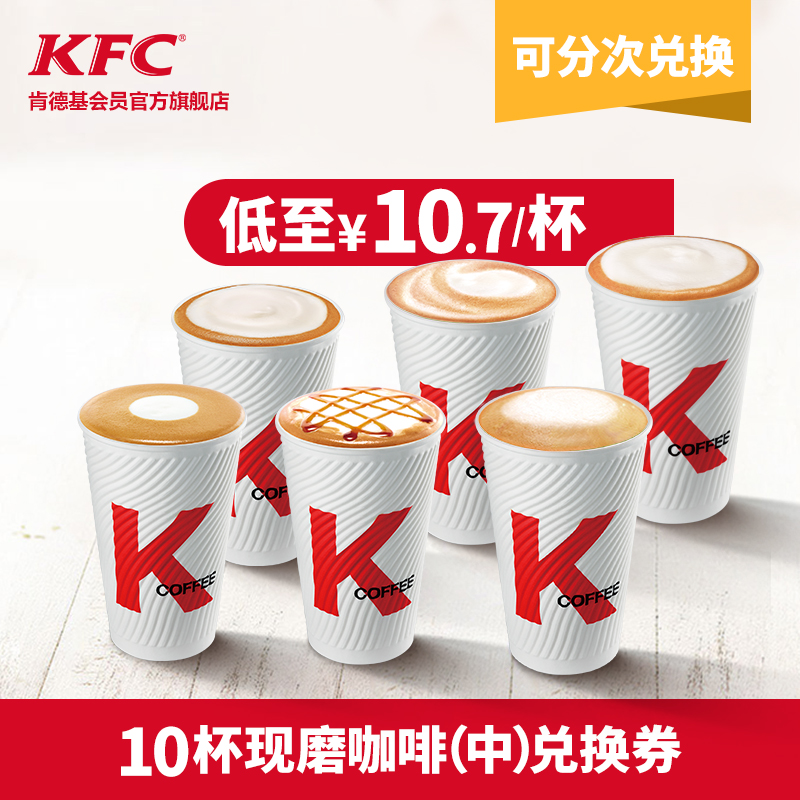 Kfc 10. Kfc 10. Kfc str. Сталин кфс. Кфс 10.