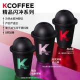 U First KFC премиум-флэш-пивоварение холодное варевооборотное мгновенное кофе порошковое порошок американский черный кофе 3 пакет