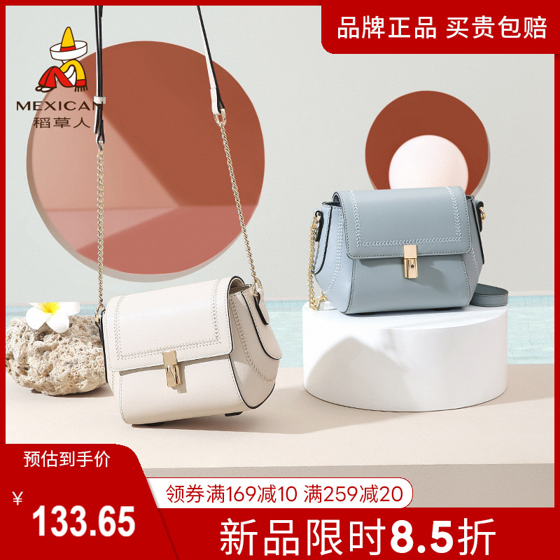 Rice Straw Man Spring Summer Lady Buns Bag 2021 New Wave Small Crownins Single Shoulder Bag Fashion 100 Hitch Red Slanted Satchel Bag
