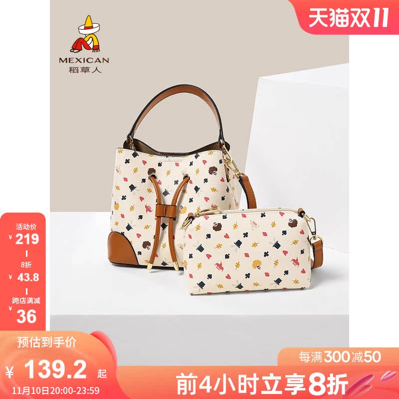 Scarecrow official 2022 autumn and winter new bag women's fashion contrast color drawstring portable messenger bag bucket bag