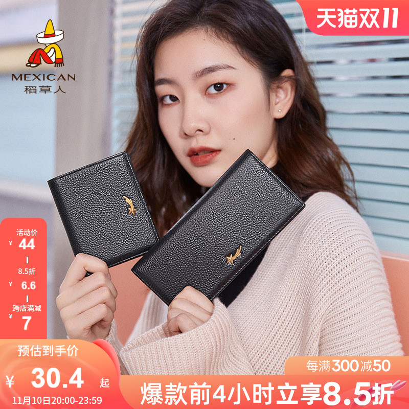 Scarecrow wallet female 2022 new leather Korean version cute short wallet portable card bag one coin bag