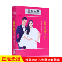 Phoenix legend cd album selection of Chinese pop songs vinyl record cd car cd disc