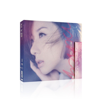 Yan Er love song lossless sound quality CD album CD Pop Song Car Carrier Photo lyrics book