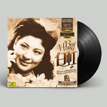 Genuine White Iridescent 3 40s Shanghai Classic Old Song Old Grammater Special 12 Inch Black Gum LP Record