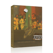 Winner 25th Anniversary Concert 98 Karaoke Classic Old Song Video DVD Disc Lossless CD Car Disc