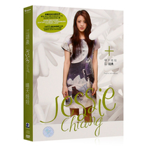 Jiang Yuchen Sunny Doll Chinese Pop Songs Video Album CD Disc