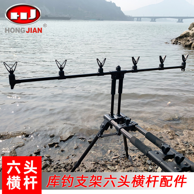 Red Kenkaku fishing bracket Four-footed folding sea rod Throw Rod 6-head 7-head Horizontal Rod Special Accessories 6 Heads With Fork Head