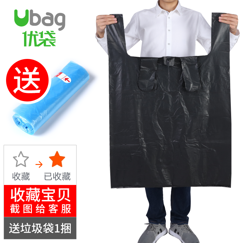 Black plastic bag moving bag Mite removal tote bag King size clothing packing bag Large thick garbage bag