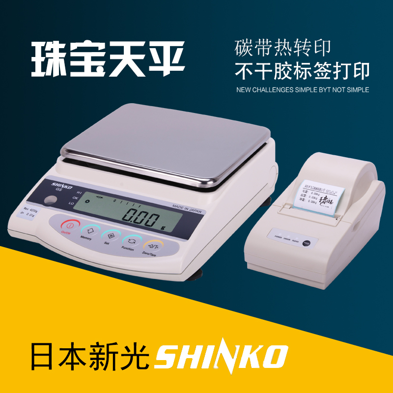 Original Genuine Japanese Shin-Ko Electronics Balance Gs6202 Gold Jewelry Thermal Paper Coated Paper Label Printer