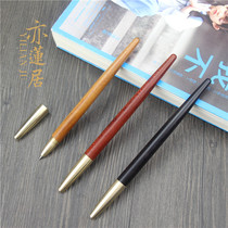 Yilianju ebony brass orb pen Gel pen high-end business solid wood signature pen Office utensils customization