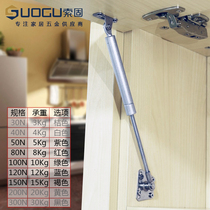 Rong Lisi supports pneumatic rod hanging cabinet wardrobe up and down door top rod tatami telescopic hydraulic gas strut
