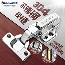 Suogu furniture hardware accessories cabinet door hinge wardrobe spring hinge big bend middle bend straight bend hydraulic buffer hinge