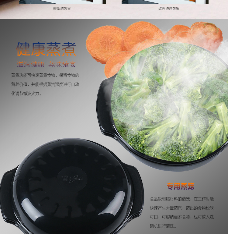 US Whirlpool MAX39 / NY nhỏ lò vi sóng nhỏ 13L nướng lò nướng hộp nhà một máy - Lò vi sóng lò ukoeo 52l