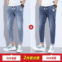 AY-828 светло-голубые/джинсы+AY-828 Темно-синий/джинсы