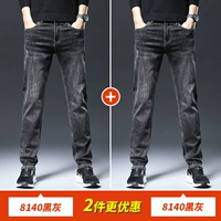 JS-8140 Black Grey+JS-8140 Black Grey