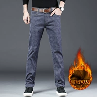 T709 сине-серый (плюс бархат)