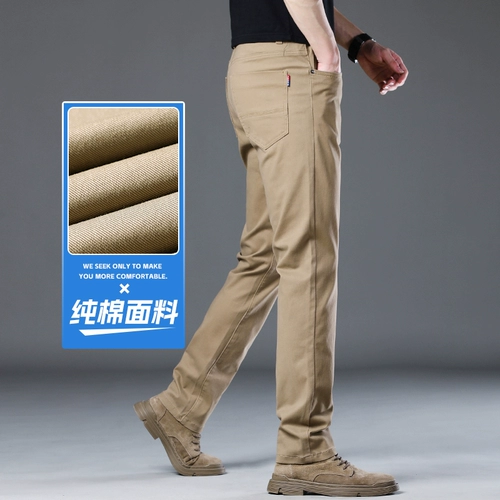 Мужские хаки демисезонные хлопковые штаны для отдыха, свободный прямой крой