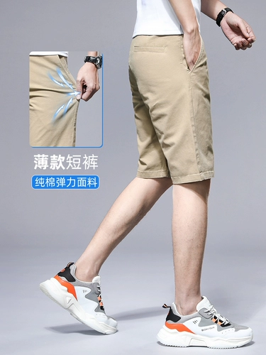 Летние тонкие шорты, хлопковые мужские штаны для отдыха