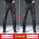 Mkou978 Black+Mkou978 Black