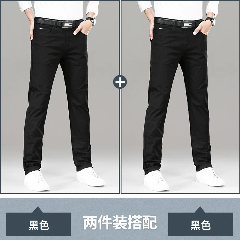 Универсальные весенние эластичные хлопковые брюки для мужчин, slim fit, свободный прямой крой