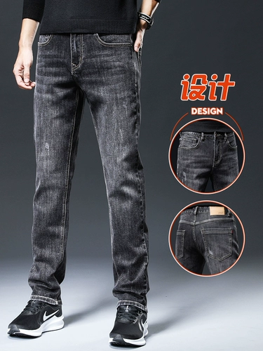 Элитные мужские джинсы, эластичные джинсовые демисезонные штаны, оверсайз