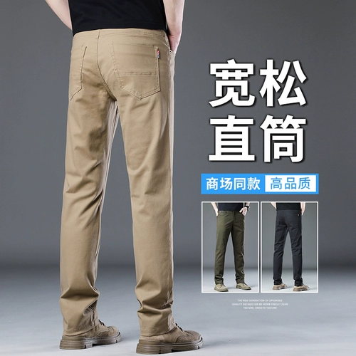 Мужские хаки демисезонные хлопковые штаны для отдыха, свободный прямой крой
