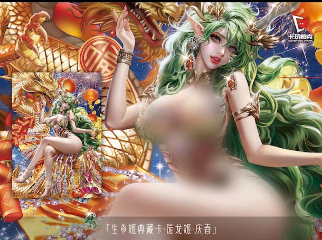 カードプレイ パーカー 玄歌十二支記念コレクターズカード 2024 龍姫 春夏秋冬祝賀