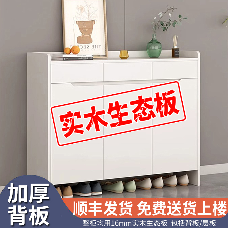 Solid Wood Ecological Shoe Cabinet for Home Use, Integrated Wall-Mounted Storage Cabinet for Entryway and Hallway, Popular 2026 New Model
