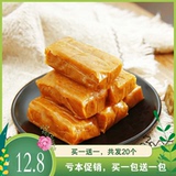 嘴天下 竹葉糕黃粑 268g/10個 買1送1,券后7.8元包郵(12.8-5)