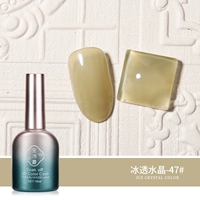 [Ледяной кристалл, серия-47] Национальная тенденция