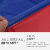 Ванна, гигиенический складной универсальный бассейн из ПВХ для ванны, домашний питомец, кошки и собаки