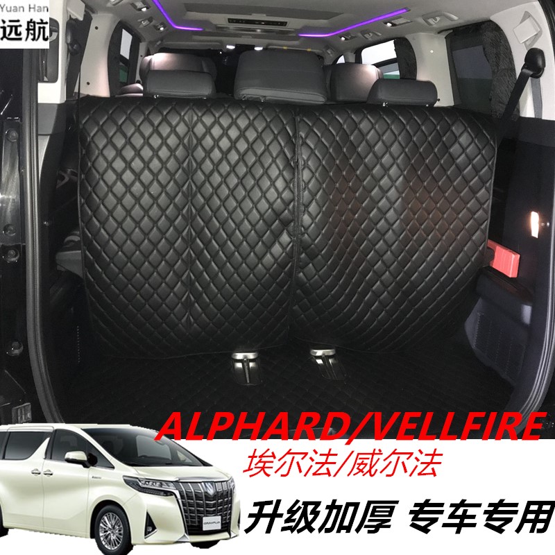 Suitable for Toyota el FalaPHARD VELLFIRE10 20 30 Faculty back cushion backrest protective cushion