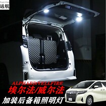 Suitable for the ElfalaPHARD VELLFIRE20 30 Department LED tailbox light rear rear door light trunk light
