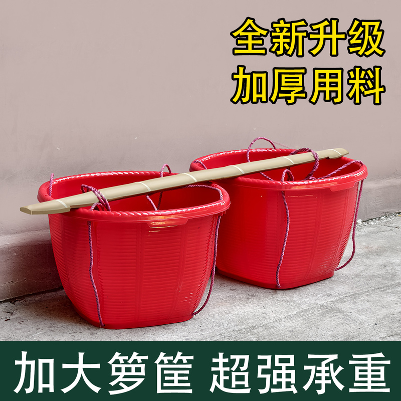 Thickened Plastic Agricultural Baskets for Carrying Grain, Round Baskets for Fruits, Large and Small Watermelon Baskets, Celebration Baskets