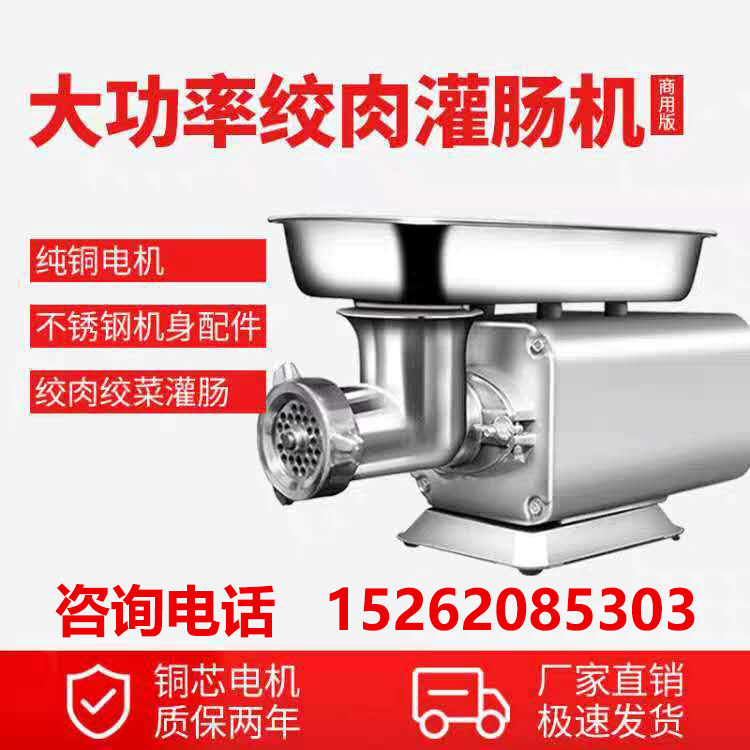 Tai Zhengyuan Electric Commercial Hangmeat Machine High Power Stainless Steel Fully Automatic Beating Meat Machine Meat Laying Enema Machine