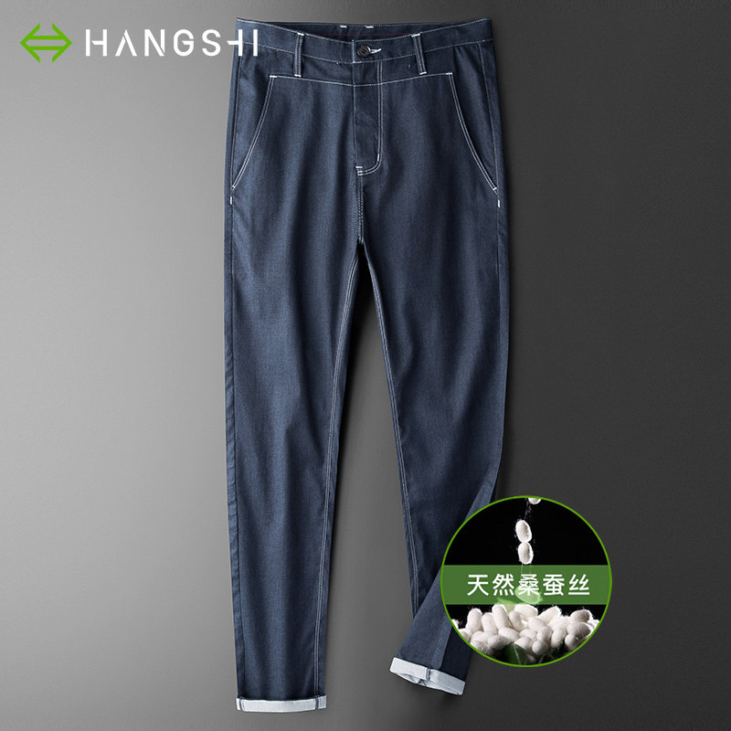 Light luxury ice oxygen bar mulberry silk jeans men's straight summer ultra-thin middle-aged casual silk ice silk pants