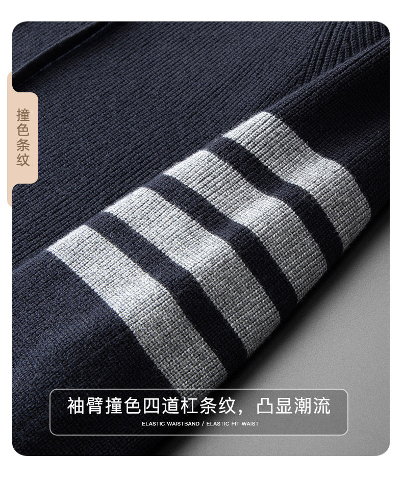 Мода Set 高端经典tb休闲运动套装男士秋季2024新款针织时尚卫衣卫裤两件 Harsiincn
