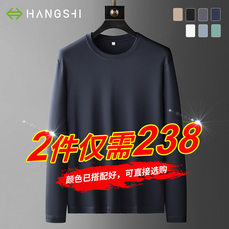 Fine comfort liquid ammonia cotton ~ high-end long sleeve T-shirt men round collar double silk light cotton middle-aged fall pure cotton inner lap