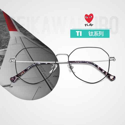 Сверхлегкие металлические очки, 2020, оптика