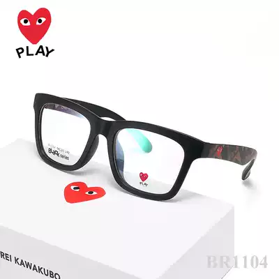 Rei Kawakubo ultra-light big frame eyes Korean version of the frame female tide can be equipped with finished myopia glasses frame male big face 1104