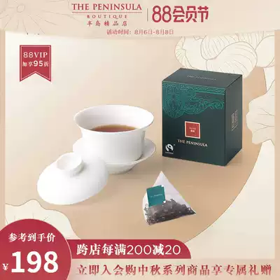 Peninsula Boutique, Hong Kong, China-Pu'er Tea Tea Bags Yunnan Pu'er Tea leaf Tea bags 25g Brewed tea tea bags