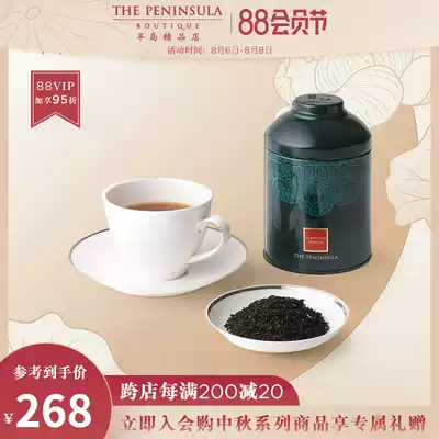 Peninsula Boutique, Hong Kong, China - Alfonso Mango Indian Black Tea Leaf Gift Box Tea to give away