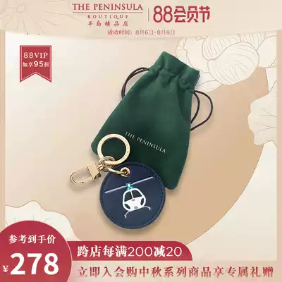 Peninsula Boutique, Hong Kong, China-Helicopter leather keychain Car Keychain Men and Women gift gift