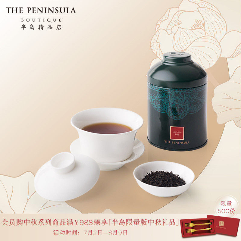 Peninsula Boutique, Hong Kong, China-Qimen Black Tea Tea Peninsula Afternoon Tea Black Tea Tea Gift Gift