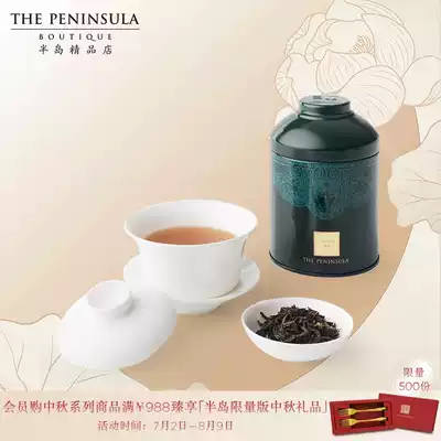 The Peninsula Boutique, Hong Kong, China-Fragrant Tea Tea Jasmine Green Tea Tea Canned Gift Box Tea Gift